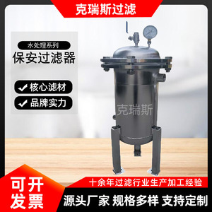 Chris <b>Security</b> Filter Cartridge Filter Flange Connection 150 psi Industrial Water Treatment <b>Equipment</b> - Product Image 5