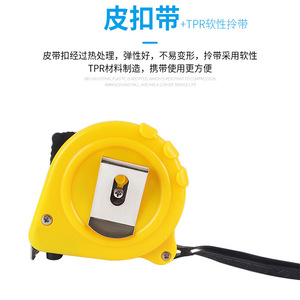 B-Te Steel Tape Measure 10M 25Mm Push Button Lock Automatic Return Metric Measuring Tool For Construction And DIY - Product Image 4
