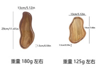 Assiette multifonctionnelle en bois d'acacia, forme cacahuète, gravée sur mesure avec logo, pour snacks, thé, desserts, idéale pour les fêtes – Vente en gros, écologique et naturelle