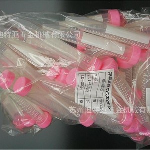 หลอดปั่นเหวี่ยง ASONE ขนาด 15 มล. โพลีโพรพิลีน ปลอดเชื้อ สำหรับใช้ในห้องปฏิบัติการ - Product Image 1