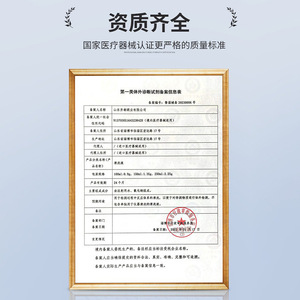 Qi Du Ke Lin Cleaning Solution 0.9% Sodium <b>Chloride</b> 500ml Double Cap Type For Medical Use - Product Image 4