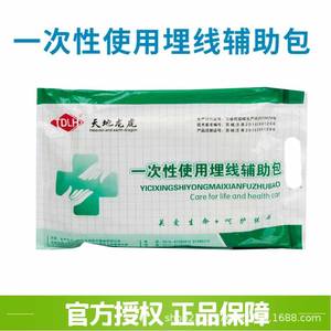 ชุดอุปกรณ์ช่วยฝังเข็มแบบใช้แล้วทิ้ง Tdlh ขนาดกลาง แบบปลอดเชื้อ สำหรับการฝังเข็ม - Product Image 4