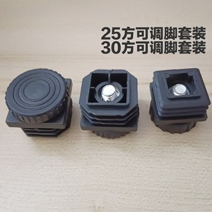 Adjustable Furniture Foot Pad 20 25 30 Mm Black Plastic With Screw For Furniture Leveling - Product Image 2