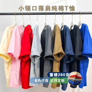 Camiseta de Manga Corta para Hombre, Personalizada, 260g, Algodón Peinado de Alta Calidad, Cuello Redondo, Corte Holgado, para Verano - Product Image 1