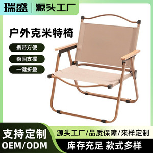 Outdoor <b>Folding</b> Chair Portable Garden Chair Rectangular Modern Style Foldable Camping Fishing <b>Stool</b> - Product Image 5