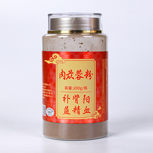 200g Polvere di Cistanche all'ingrosso, Erba Naturale del <span class=keywords><strong>Deserto</strong></span>, Tè per la Salute, per Vitalità ed Energia - Product Image 2