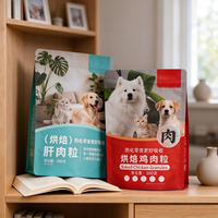 Sacs sous vide multicouches personnalisés en PE pour aliments pour animaux de compagnie, avec une longue durée de conservation, pour friandises lyophilisées pour chiens et chats