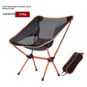 Chaise pliante de camping en alliage d'aluminium avec dossier, mobilier d'extérieur, chaise de pêche, design éolien pour loisirs et détente - Product Image 2