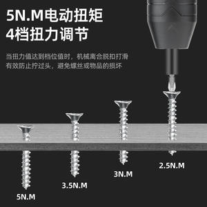Destornillador eléctrico de vástago recto con torque ajustable, 3.6V, batería de litio recargable, portátil, para reparación y ensamblaje. - Product Image 2