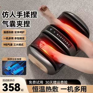 เครื่องนวดน่อง AUX เครื่องนวดเท้าไฟฟ้าพร้อมระบบทำความร้อนแบบชาร์จ USB ควบคุมด้วยระบบสัมผัสเพื่อการผ่อนคลายและการไหลเวียนของเส้นลมปราณ - Product Image 2