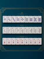 Jeu de Mahjong Américain Minimaliste Art Déco 160 Pièces Tuiles Acryliques Blanc Nacré Points Bleu Marine Bambou Botanique Rose Craquelé - Portable