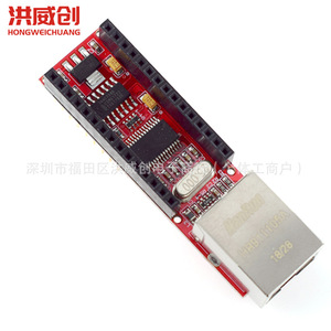 Module réseau Hongweichuang Nano Enc28j60 Ethernet Shield V1.0 pour passerelle d'inférence par le biais de périphériques Arduino - Product Image 1
