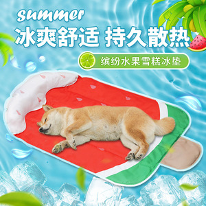 Pet cooling <b>pads</b>, summer dog and cat cooling nests, gel cooling nests, <b>scratch</b>-resistant, heat-relieving, neck-protecting dog - Product Image 5