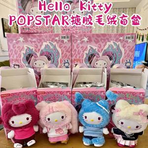 <span class=keywords><strong>2025</strong></span> Mới Xác Thực Heello Kiittty Popstar Loạt Vinyl Sang Trọng Mù Hộp Hợp Thời Trang Mặt Dây Chuyền Quà Tặng - Product Image 3