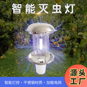 Lampe anti-moustiques électrique en acier inoxydable avec capteur, à brancher, pour le contrôle des insectes dans le jardin, écologique - Product Image 5