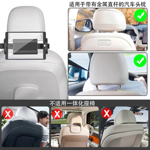 <b>Car</b> Headrest Holder Universal Tablet Phone Mount Retractable <b>Clip</b> On For Rear Seat Use Black - Product Image 3