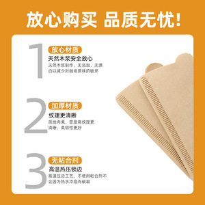 Lelejie Drip <b>Coffee</b> <b>Filter</b> Paper Conical Wood Pulp Disposable For <b>Coffee</b> Making - Product Image 3