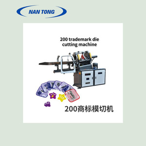 Machine de découpe automatique de papier Nantong 200 pour étiquettes et cartes - Product Image 3