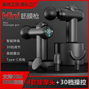 Pistola de Masaje Neutral con 4 Cabezales, Recargable por USB, Motor sin Escobillas, Equipo de Relajación Muscular, Masajeador de Cuello - Product Image 4