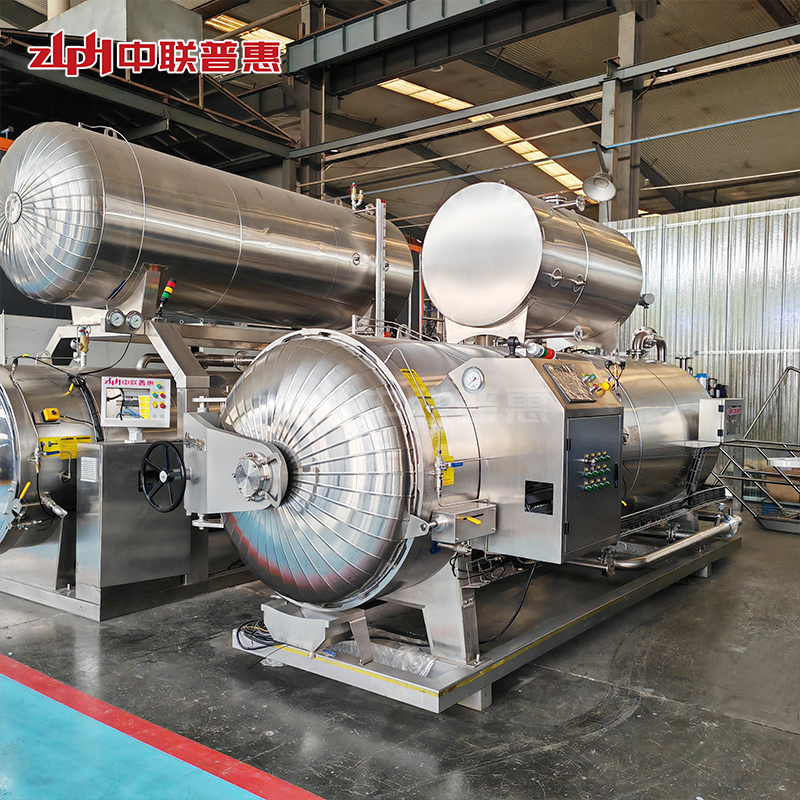 retort sterilizers machine
