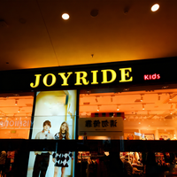 Enseigne de devanture de magasin personnalisée en LED 3D illuminée pour centre commercial, magasin de détail, boutique de vêtements pour enfants, marque