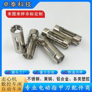 Juego de cortaúñas profesional de acero inoxidable para dedos con forma plana y superficie sin rebabas, fabricado en torno CNC. - Product Image 2