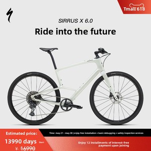 Vélo <span class=keywords><strong>de</strong></span> route léger en fibre <span class=keywords><strong>de</strong></span> carbone For Lightning SIRRUS X 6.0 avec freins à disque hydrauliques et garde-boue - Product Image 5