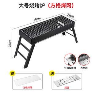 Parrilla de Carbón Portátil Plegable Grande para el Hogar con Diseño a Prueba de Viento <span class=keywords><strong>y</strong></span> sin Humo para Barbacoa al Aire Libre <span class=keywords><strong>y</strong></span> Asado de <span class=keywords><strong>Carne</strong></span> - Product Image 5
