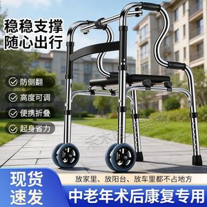 <b>Walker</b> With Seat And Backrest Adjustable Height For <b>Elderly</b> Mobility Aid Anti Slip Handrails And Legs - Product Image 2