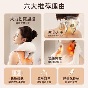 AUX Neck And Shoulder Massager Rechargeable With Heating Kneading Vibration For Home Use - Product Image 5