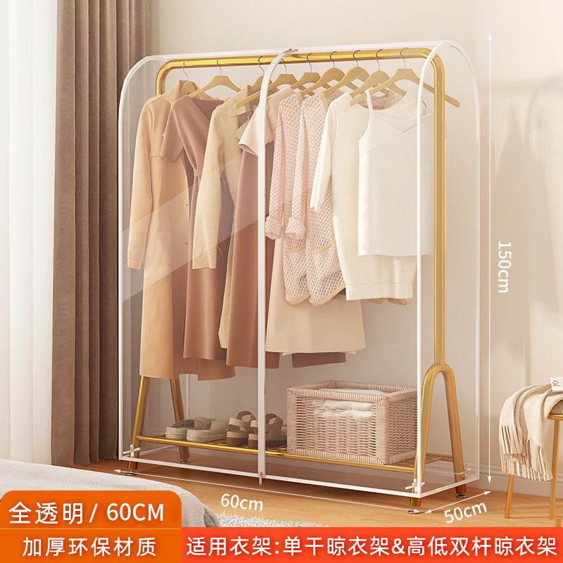60*50*150 [Fully Transparent]
