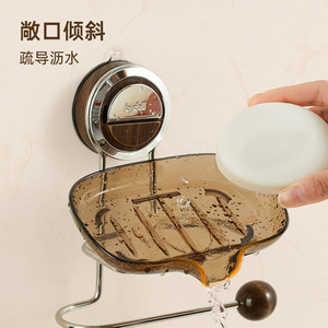 Peninsula Good Products Soap Dish <b>Plastic</b> Detachable Wall Mounted Drainable Bathroom Soap Holder - Product Image 2