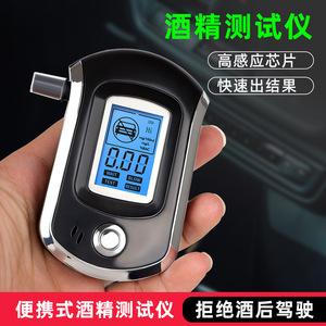 AT6000 Portable Mini Breath Alcohol <b>Tester</b> High Precision For Driver Home Use - Product Image 3