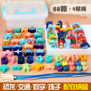 Puzle educativo de madera para bebés de 2-3-4 años y medio, puzle educativo para edades tempranas, con cuentas y números de dinosaurios - Product Image 5