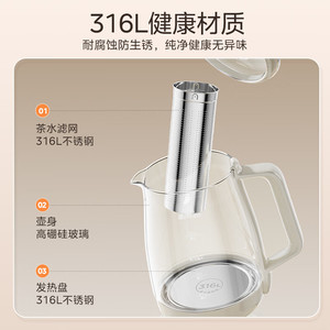 Midea Electric <b>Tea</b> <b>Maker</b> 2L Glass Automatic Shut Off Keep Warm For Office Use - Product Image 5