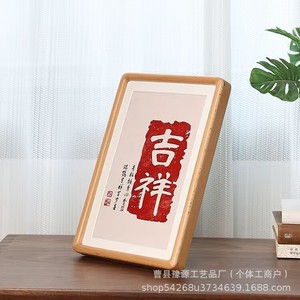 Wooden Picture <b>Frame</b> <b>Square</b> Dark Brown Chinese New Year DecorationArtwork <b>Framed</b> Wall Art - Product Image 3