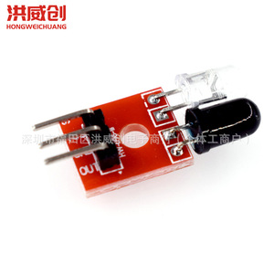 Module de capteur infrarouge Hongweichuang 6.3V-50V pour robot de suivi de ligne et d'évitement d'obstacles - Product Image 1
