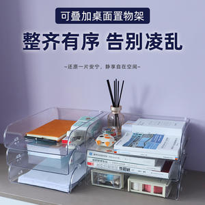 Organiseur de fichiers de bureau A4 Sishubang, plateau de documents transparent, boîte de rangement multicouche avec matériaux en plastique et en métal - Product Image 4