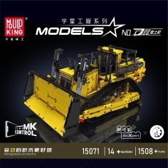 Model King 15071, Bulldozer Mecánico, 1508 Piezas, Juguete de Construcción de Ingeniería, Kit Educativo de Ciencia para Niños - Product Image 5