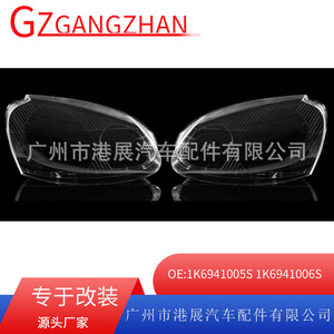 ฝาครอบไฟหน้าสำหรับ Volkswagen Golf 5 Jetta 2005 2009 1K6941005S 1K6941006S ซ้าย ขวา แบบใส - Product Image 5
