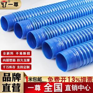 Manguera de Aspiradora Industrial de PVC Azul, Conducto de Aire Telescópico Transparente, Diseño Corrugado, Tubo de Eliminación de Polvo para Máquina de Grabado - Product Image 5