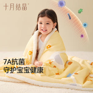 Manta de Bebé Octubre Crystal 120x150cm Acolchada Cálida y Térmica para Bebés Otoño Invierno - Product Image 4