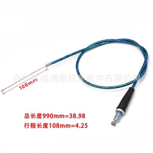 Cable de Acelerador Zuqing 50cc-250cc, Cable de Embrague de Color para Motocicletas Todoterreno y ATV - Product Image 2