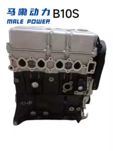 Doğrudan fabrika satış yeni Chevrolet araba motorları B10S1 B12S1 4 silindir benzinli motor - Product Image 5