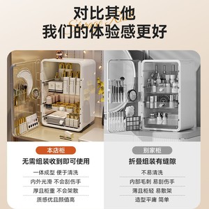 Transparent drawer-style cosmetic <b>storage</b> cabinet, <b>dressing</b> <b>table</b> desktop skincare product <b>storage</b> box, large capacity plastic - Product Image 4