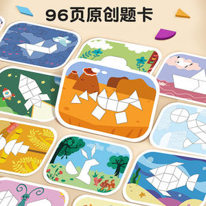 Bloques de rompecabezas Tangram geométricos magnéticos para niños, juguete educativo de escuela primaria, juguete de desarrollo intelectual de Aprendizaje Temprano - Product Image 5