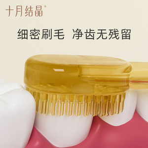 Cepillo de dientes de silicona para bebés October Crystal, de 0 a 1,5 años, paquete de 2, para limpieza de lengua y boca - Product Image 2