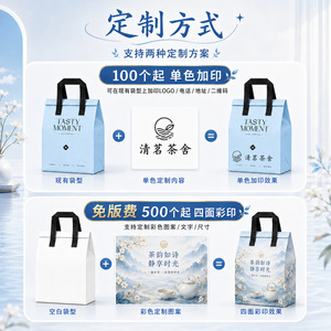 ถุงบรรจุภัณฑ์ชาเย็น Rong Li แบบกำหนดเอง ถุงผ้าไม่ทอสำหรับใส่กลับบ้าน บรรจุภัณฑ์อาหารแบบเก็บความร้อน - Product Image 1