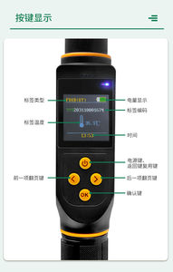 Escáner <span class=keywords><strong>RFID</strong></span> de Plástico Duradero ISO para Ganado Lector de Bastón de Microchip Animal 134.2kHz con Distancia de Lectura de 0-30 cm - Product Image 6
