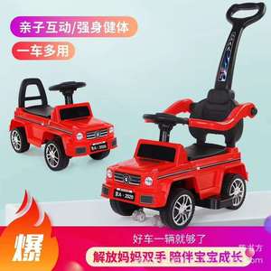 Twist Car With Push Handle Four Wheeled Scooter For Children 1-6 Years Old Ride On Toy Plastic Unisex - Product Image 3
